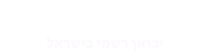 onyx boox israel יבואן רשמי